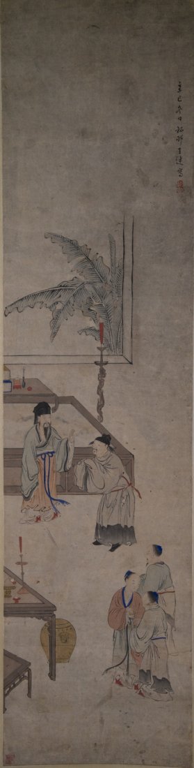 Chinese Qing Period Watercolour Painting: 王连 人物 纸本立轴 Figural Courtyard Scene; Chinese ink and watercolour on paper; hanging scroll; signed Wang Lian and inscribed with one artist seal; Q