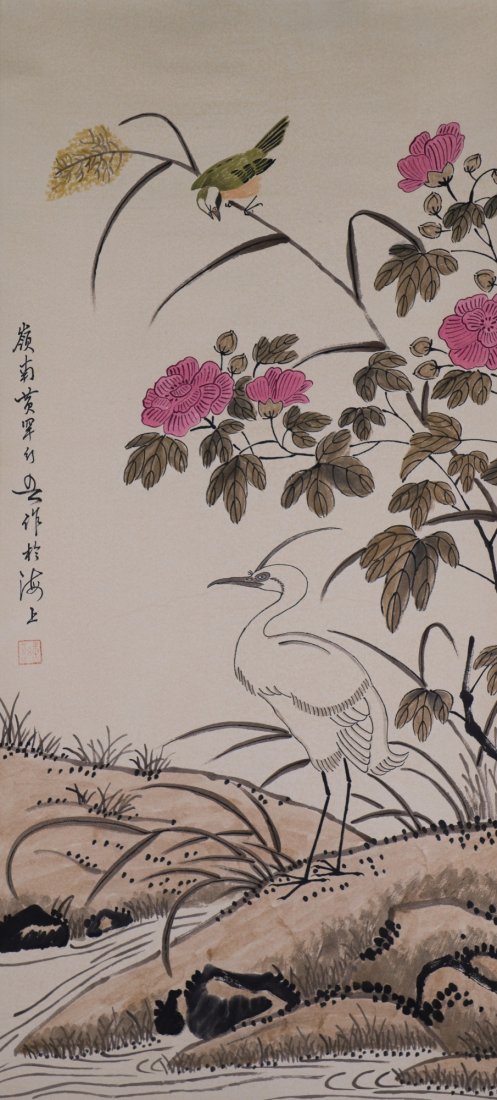 Chinese Watercolour Huang Huanwu 1906-1985: A crane and a bird surrounded by flowers; Chinese ink and watercolour on paper; hanging scroll; signed Huang Huanwu(1906 - 1985) and inscribed with one artist seal; 97 cm x 44 cm