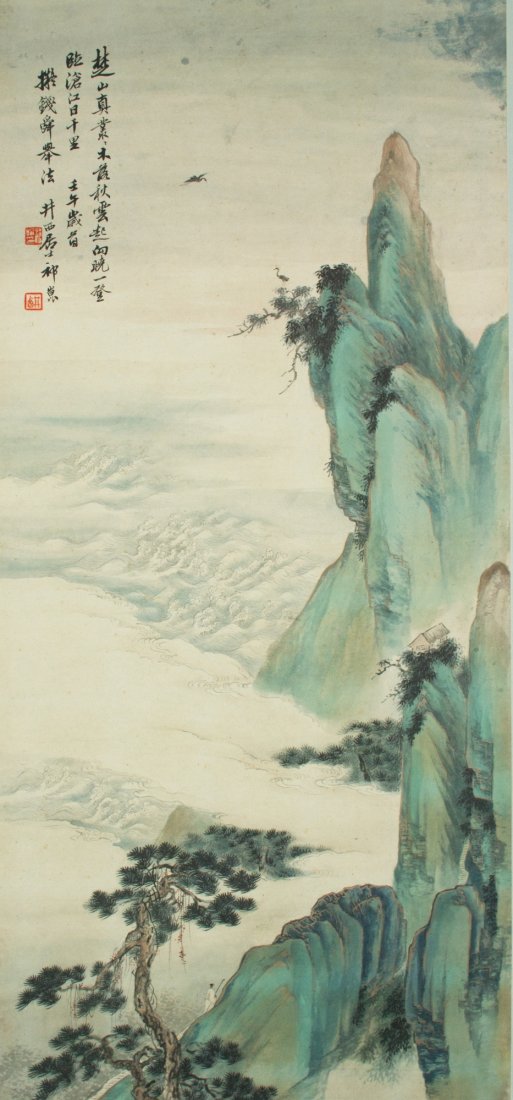Chinese WC Landscape Scroll by Qi Kun 1901-1944 (1 of 4)