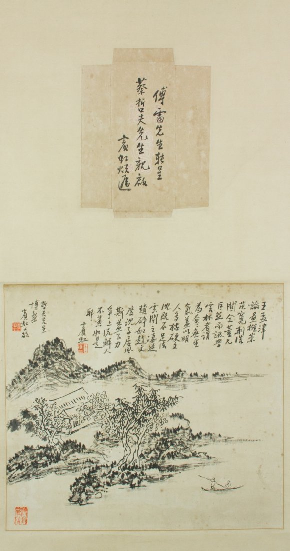 Chinese WC Landscape Scrol Huang Binhong 1865-1955 (1 of 7)