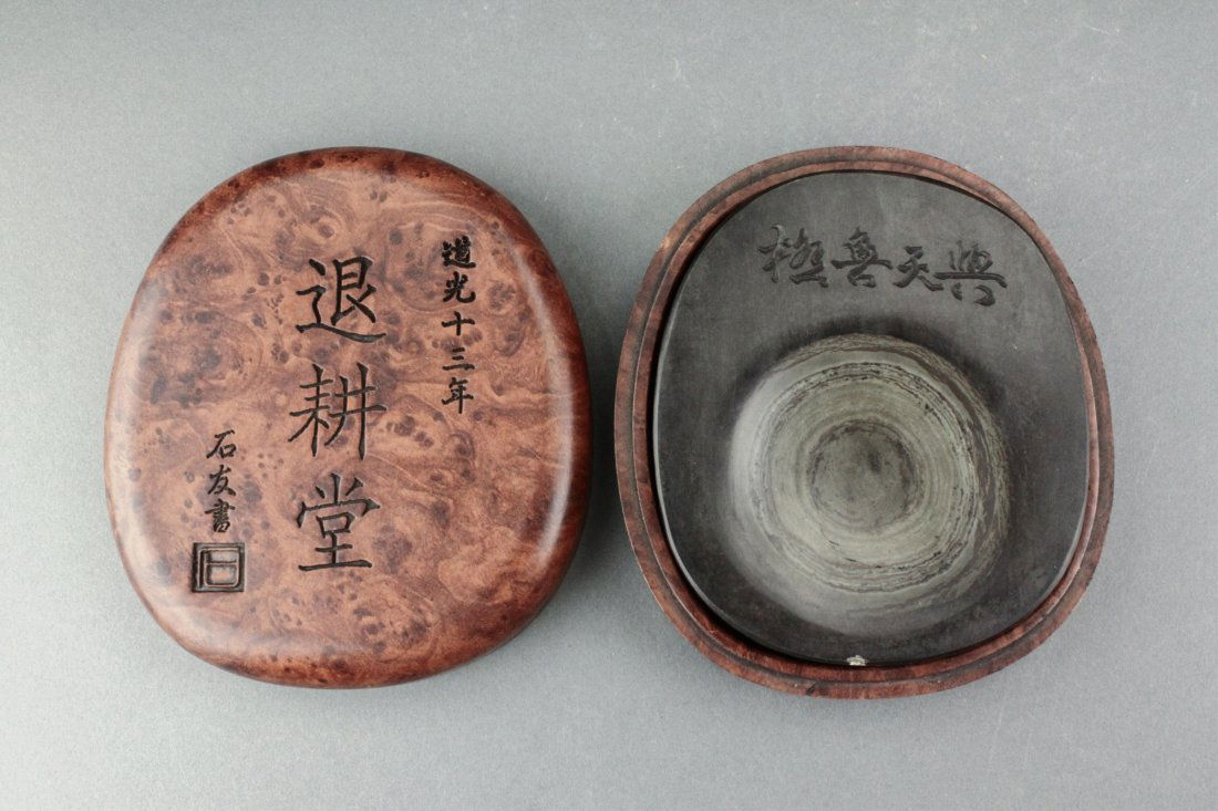 Chinese Inkstone with Wooden Case Daoguang Period (1 of 6)