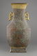 Chinese Bronze Glazed Porcelain Vase Qianlong