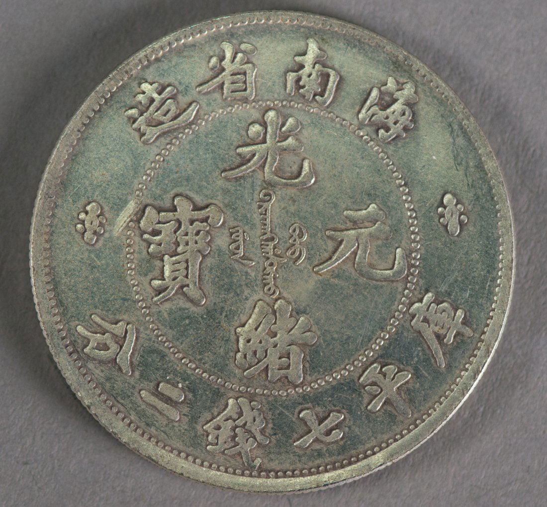 2018年 Ku-Ping 1906 One Tael メダル 2018年 Ku-Ping 1906 One Tael メダル A Pair of NGC PF70 2018