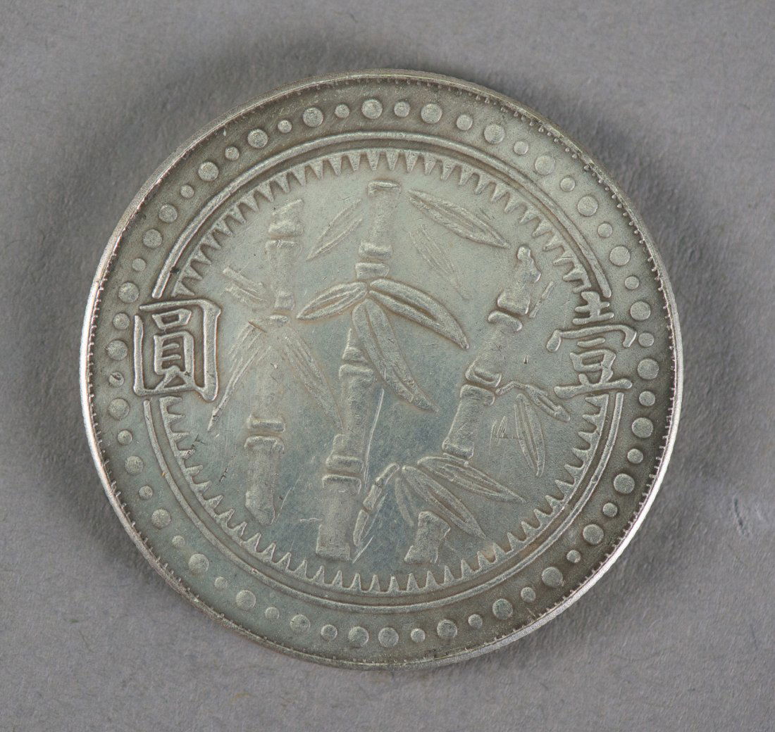 Chinese Republic One Yuan Coin (1 of 2)
