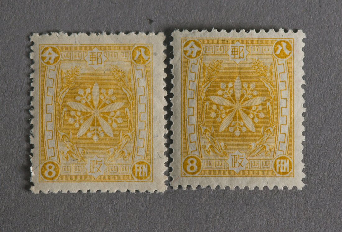 Two Stamps of Man Mail.1 1st Print China Mail 1935 (1 of 1)