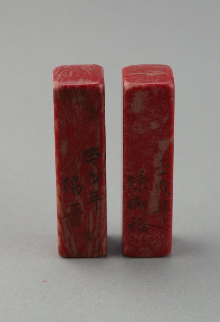 Pair of Chinese Chicken Blood Stone Seals Signed (1 of 3)