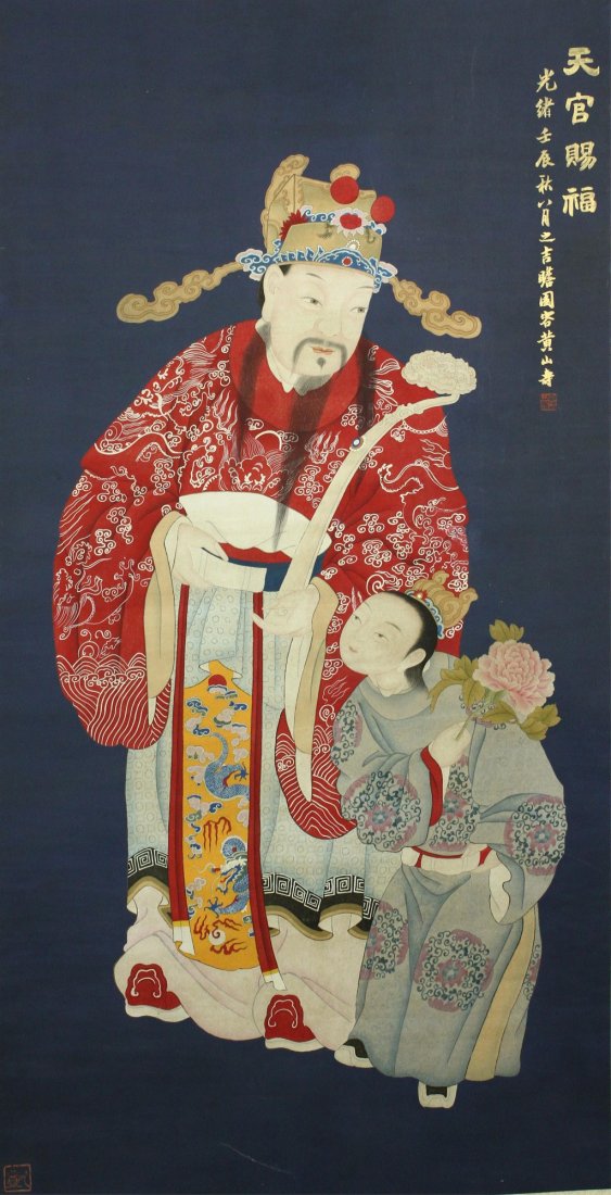 Chinese WC Figures Huang Shanshou 1855-1919 (1 of 6)