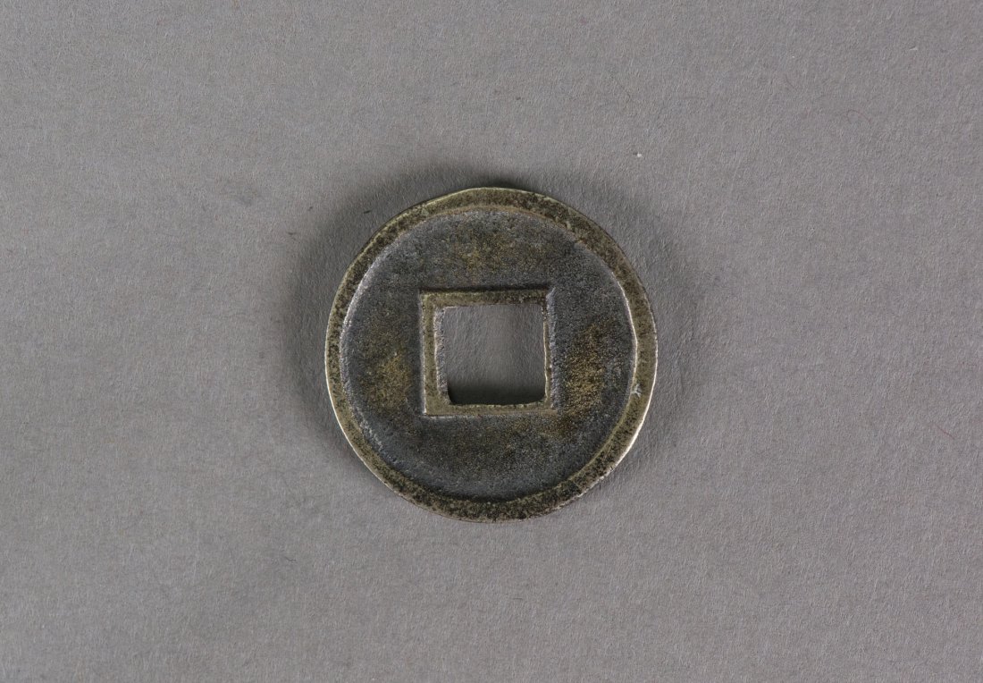 Chinese Copper Tai Huo Liu Zhu Coin: 太货六铢古币 Chinese Copper Tai Huo Liu Zhu Coin; D: 25.40 mm, thickness: 1.7 mm, 5 grams