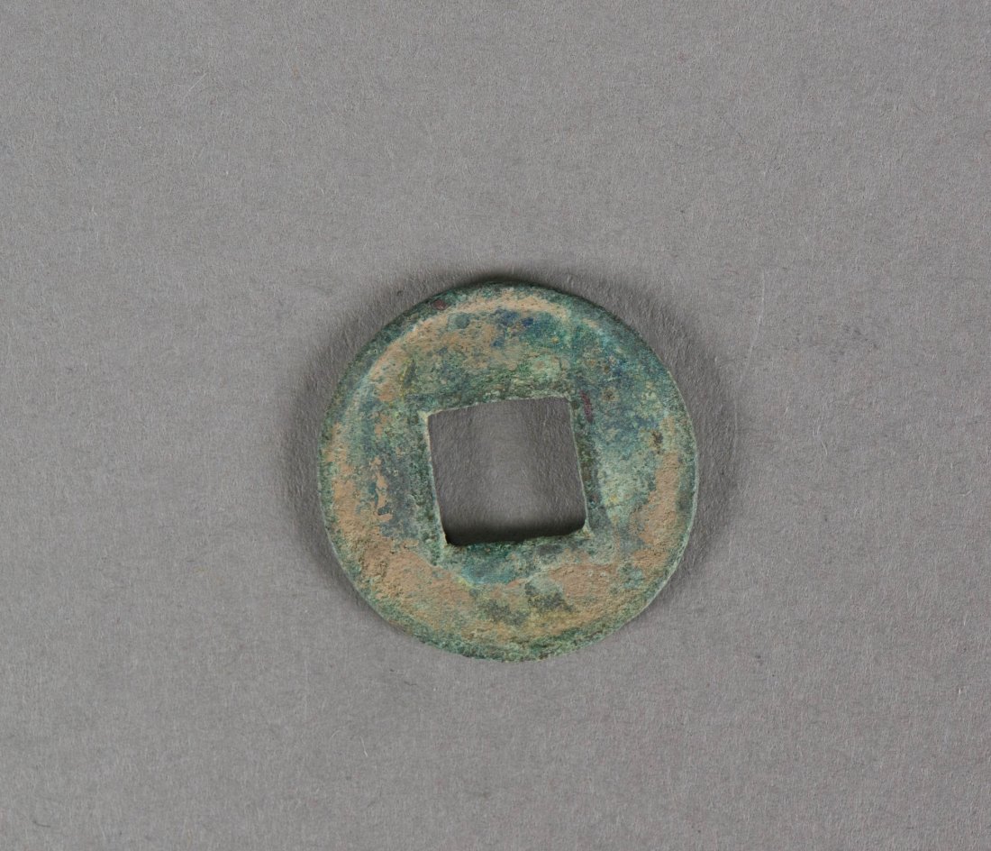 Chinese Copper Han Dynasty Wu Zhu Coin (1 of 2)