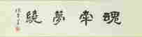 item-41302925=2