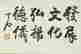item-41302925=8