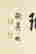 item-41302943=4
