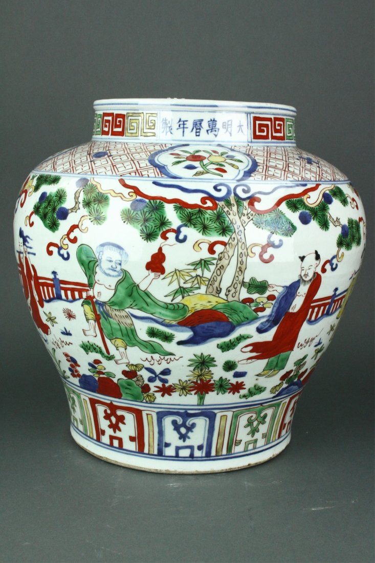 Chinese Wucai Porcelain Jar Ming Wanli MK (1 of 7)