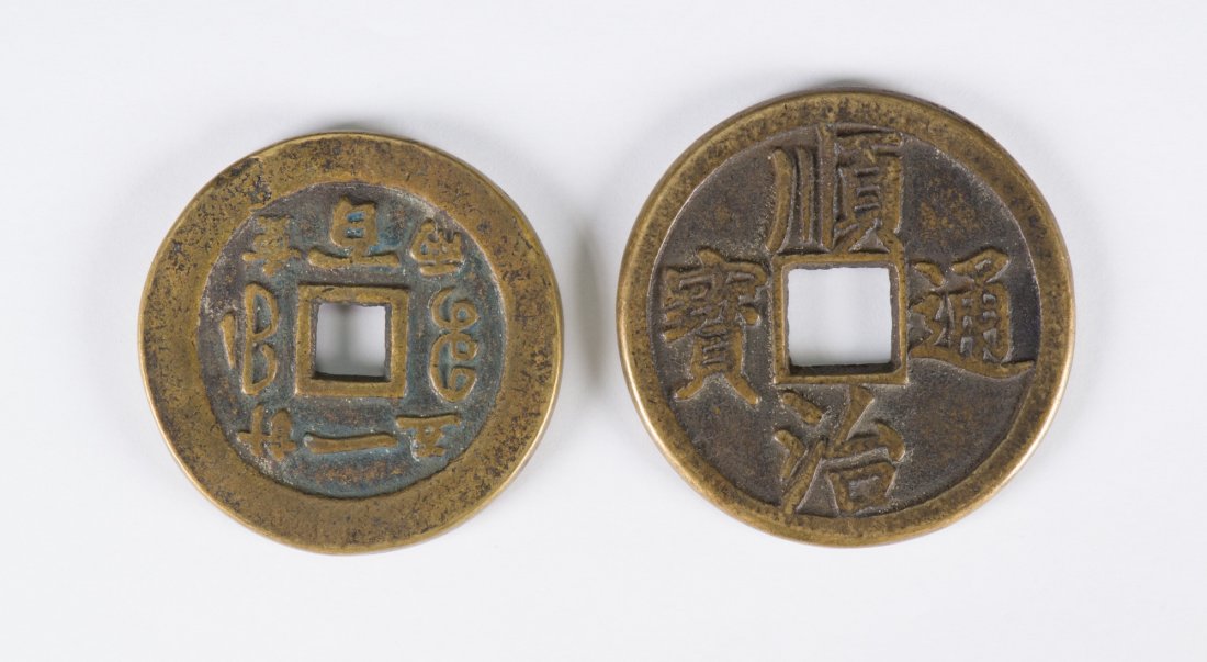 2 Pieces Chinese Qing Coins (1 of 2)