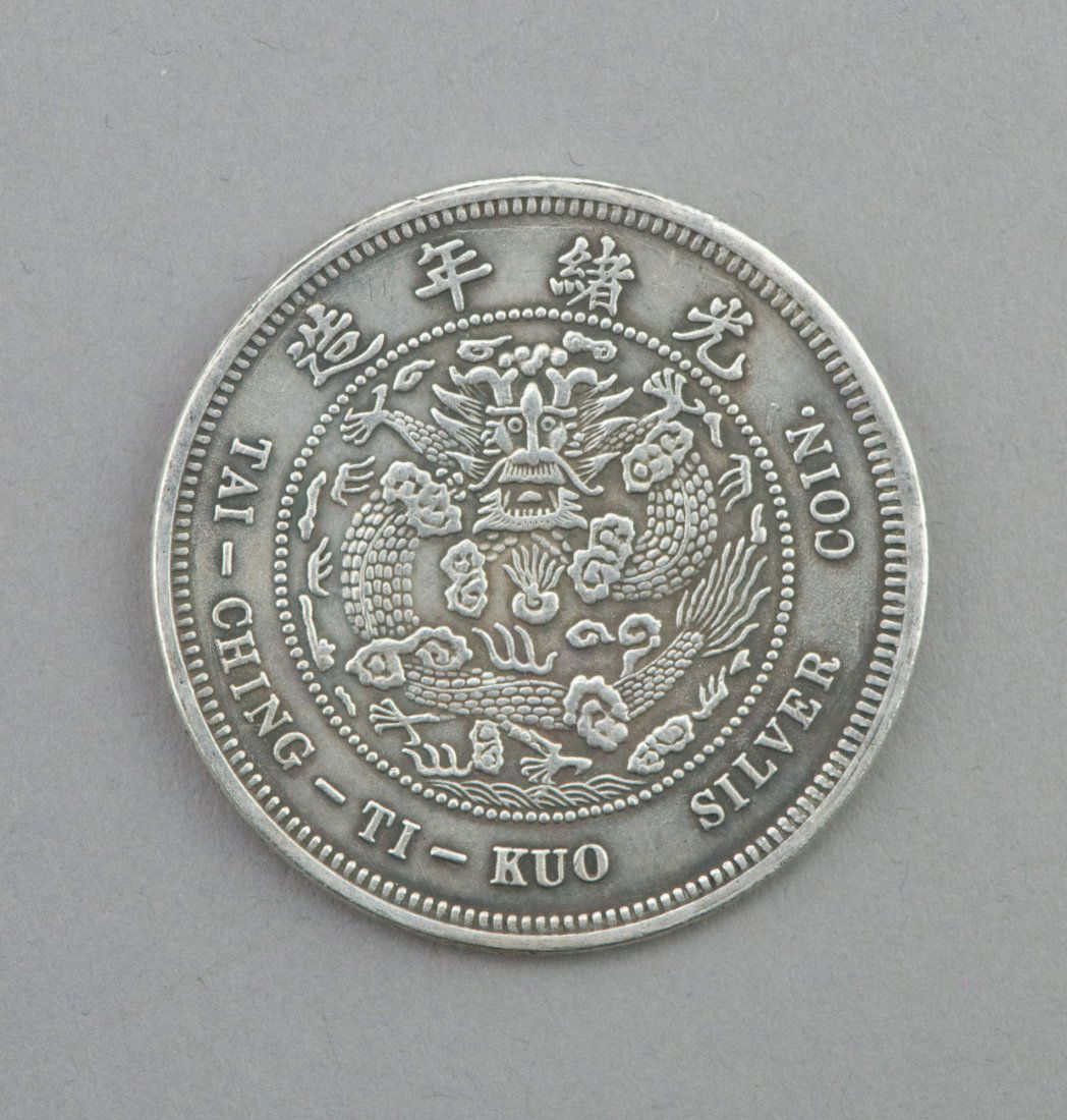 Chinese Silver Coin Guangxu Mark (1 of 2)
