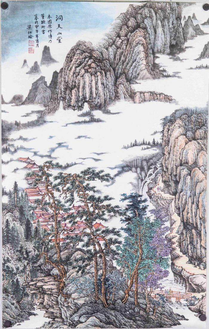 Chinese WC Landscape on Paper Liang Shiyu (1 of 2)