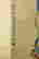 item-41993731=3