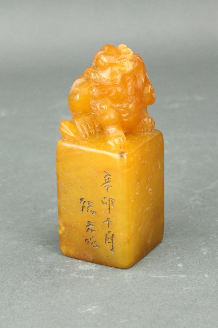 Shoushan Stone Seal Surmounted Lion (1 of 7)