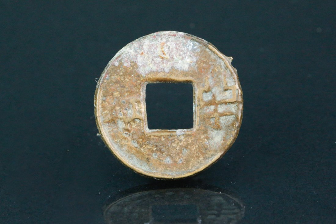 Chinese Old Copper Coin (1 of 4)
