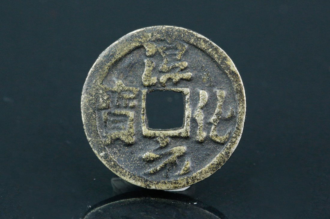 Chinese Old Silver Coin (1 of 4)