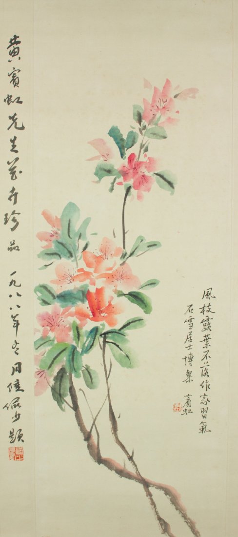 Chinese WC Flower Scroll Huang Binhong 1865-1955 (1 of 3)