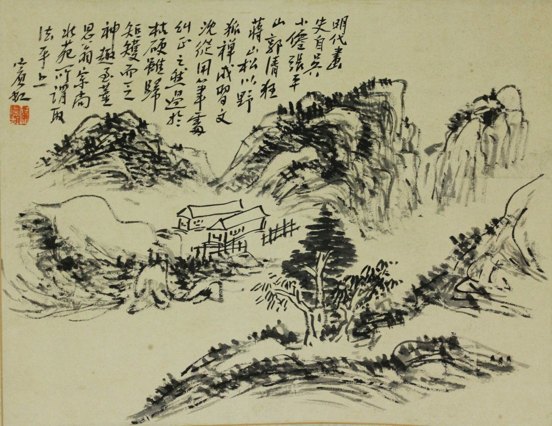 Chinese Ink Painting Scroll Huang Binhong1865-1955 (1 of 4)