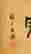 item-43690675=3