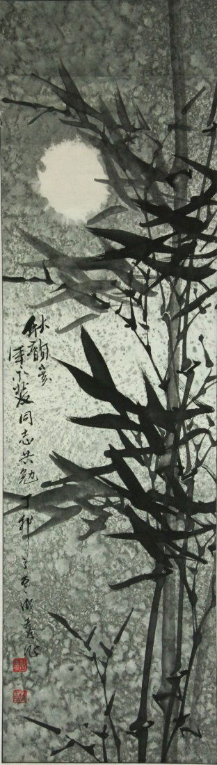 WC Bamboo Scroll Painting Wang Chengxi b. 1940 (1 of 4)