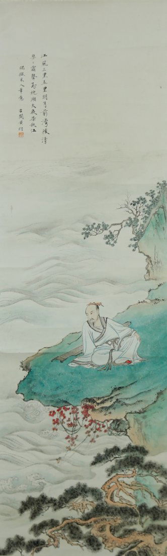 Watercolor Figure Scroll Huang Jun 1914-2011 (1 of 4)
