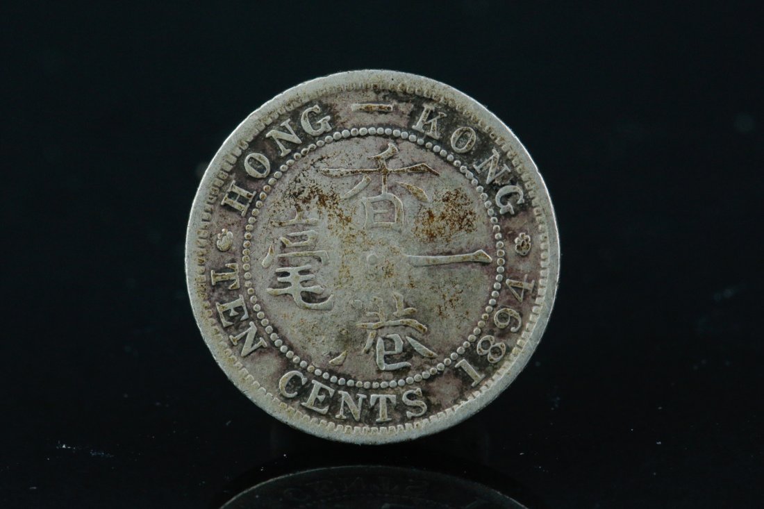 Chinese Hong Kong Ten Cent Silver Coin (1 of 4)