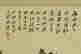 item-45251953=3