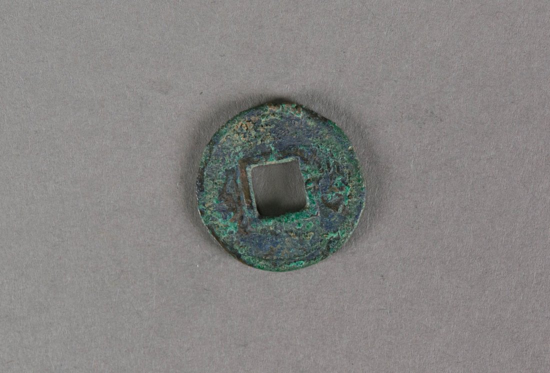 Chinese Han Dynasty Bronze Coin (1 of 2)