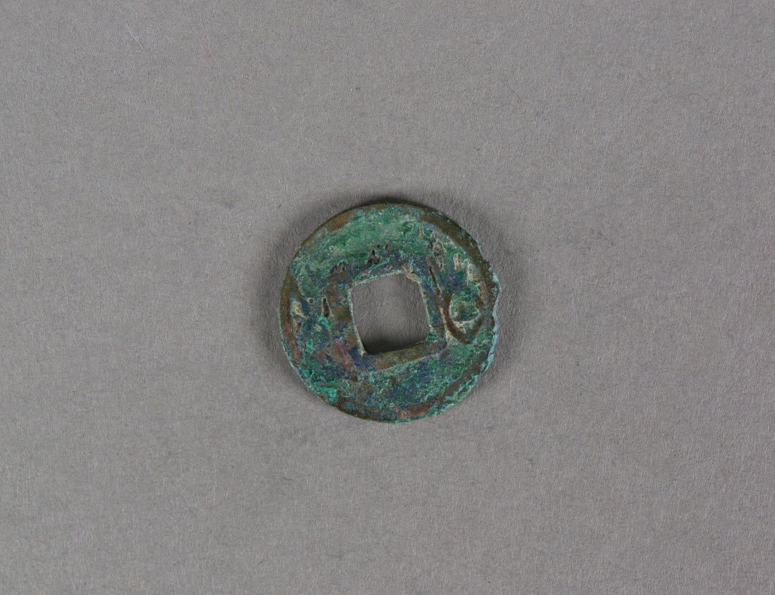 Chinese Han Dynasty Bronze Coin (1 of 2)