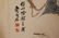 Watercolour on Paper Hand Scroll Attr. Qi Baishi - 6