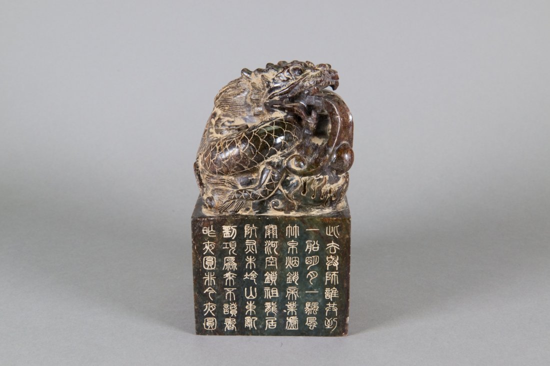 Chinese Imperial Hardstone Carved Kangxi Seal (1 of 5)
