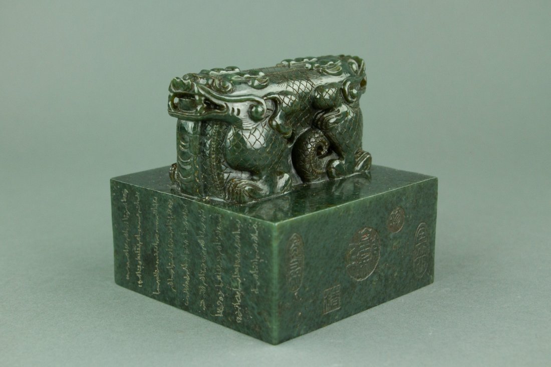Qing Period Chinese Imperial Green Jade Seal (1 of 10)
