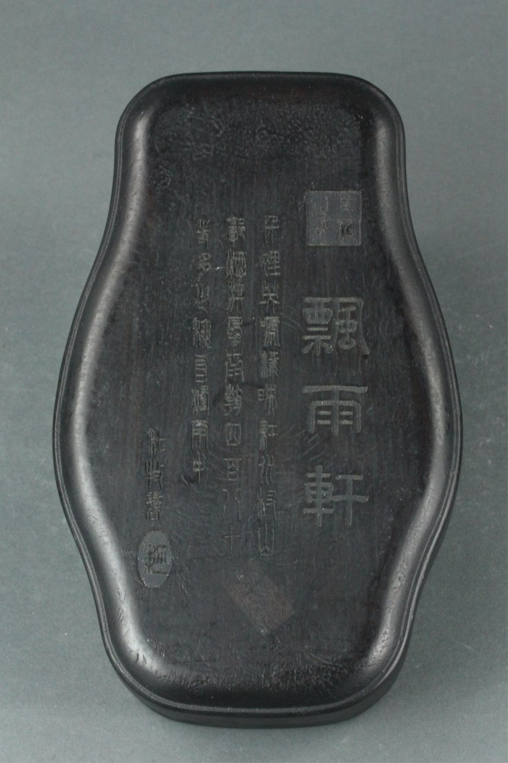 Chinese Fine Ink Stone with Case (1 of 5)