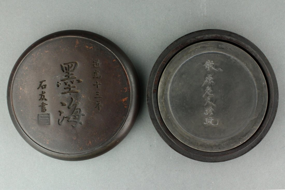 Chinese Round Ink Stone Artist Signed & Dated (1 of 5)