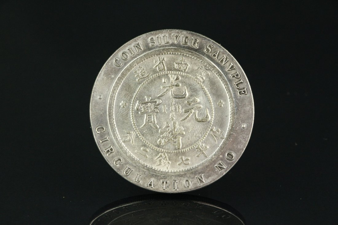 Chinese Silver Coin Guanxu Yuanbao Yunnan Made: 云南造光绪元宝古币一枚 Chinese Guangxu Yuanbao silver coin sample; Yunnan Province made; 7 Mace and 2 Candareens sample coin; silver p