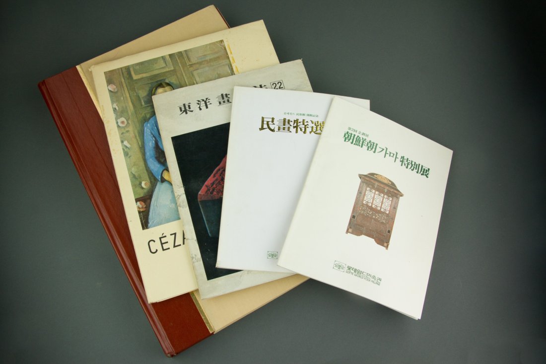 Five Pieces of Art Catalogues (1 of 10)