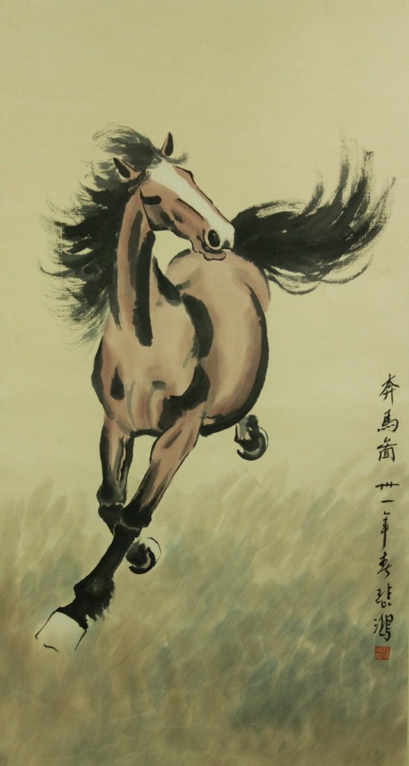 Xu Beihong 1895-1953 Watercolour on Paper Scroll (1 of 4)