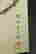 item-48685142=2