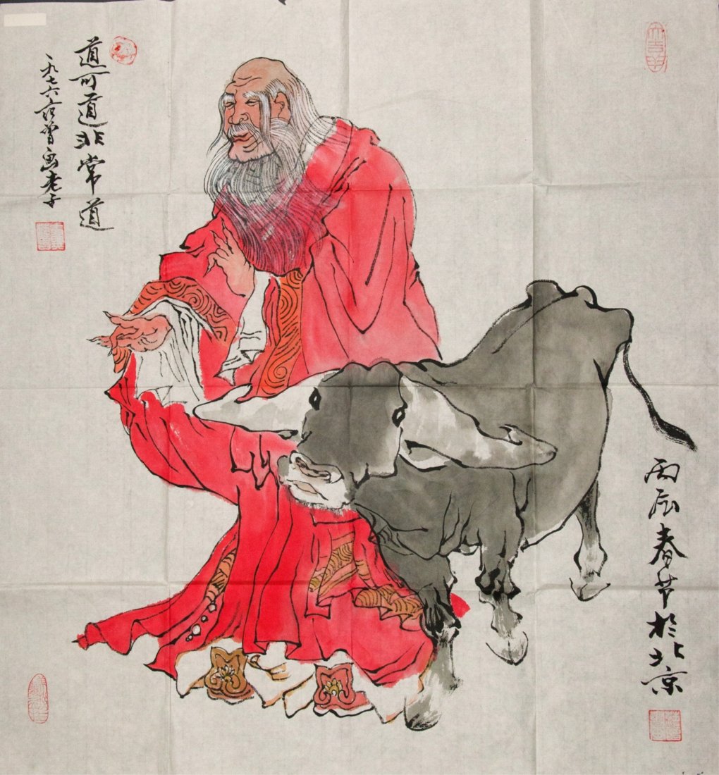 Fan Zeng b.1938 Chinese Painting of Old Man & Cow: 范曾 道可道非常道 设色纸本软片 Old man and cow, Chinese ink and watercolour on paper, signed Fan Zeng (1938-) and in
