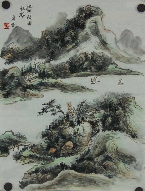 Huang Binhong 1865-1955 Watercolour on Paper: Mountainous landscape of Chi Zhou city in autumn; Chinese ink and watercolour on paper; signed Huang Binhong (1865-1955); inscribed with 1 artist seal; 45 cm Ã— 35 cm