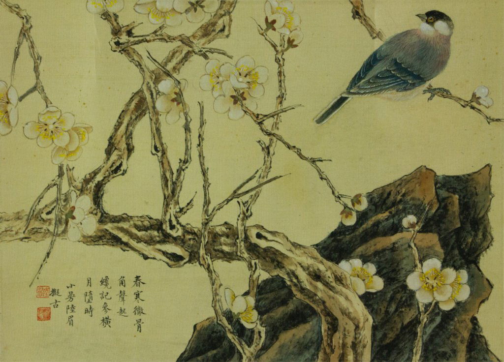 Lu Xiaoman 1903-1965 Watercolour on Silk (1 of 5)