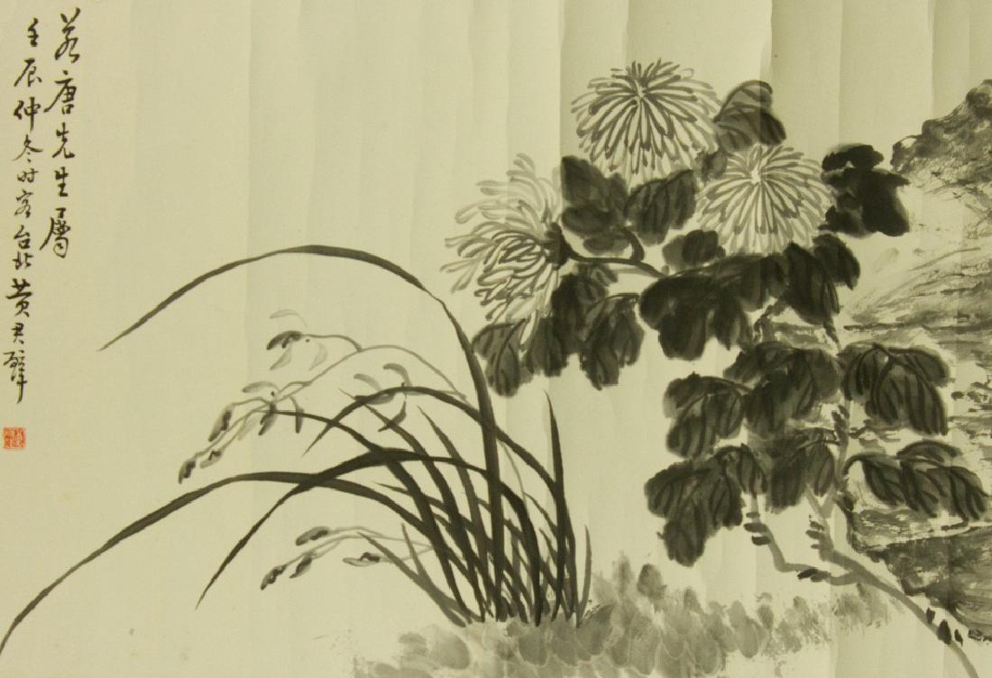 Huang Junbi 1898-1991 Chinese Watercolour on Paper (1 of 4)