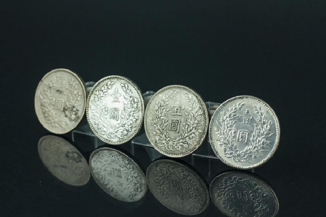 4 Pc Chinese One Yuan Coins (1 of 4)