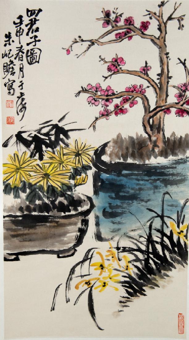 Zhu Qizhan 1982-1996 Watercolour on Paper Flower (1 of 4)
