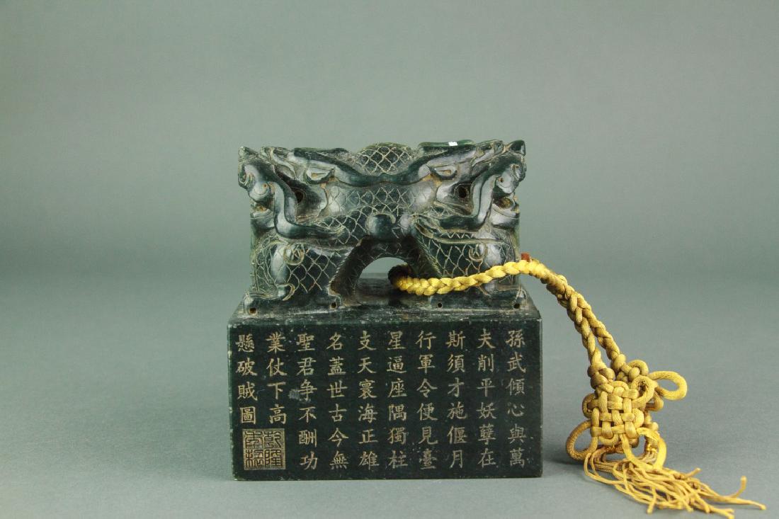 Chinese Spinach Green Jade Dragon Seal Qianlong Mk (1 of 7)