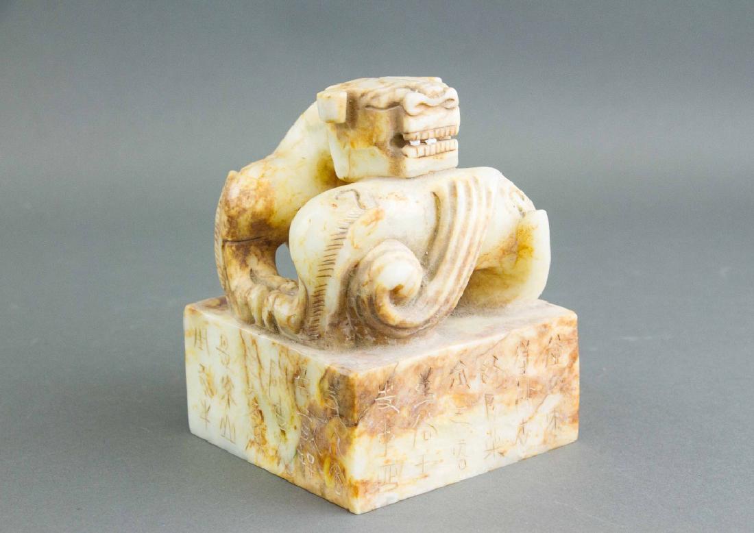 Chinese White Jade Tiger Seal Han Dynasty: Very old possibly Han Dynasty Chinese white jade tiger seal; of square form; surmounted by standing tiger; carved with oracle bone scripts on side of body; seal face carved with Chinese characters in 